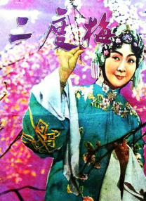 少妇麻豆